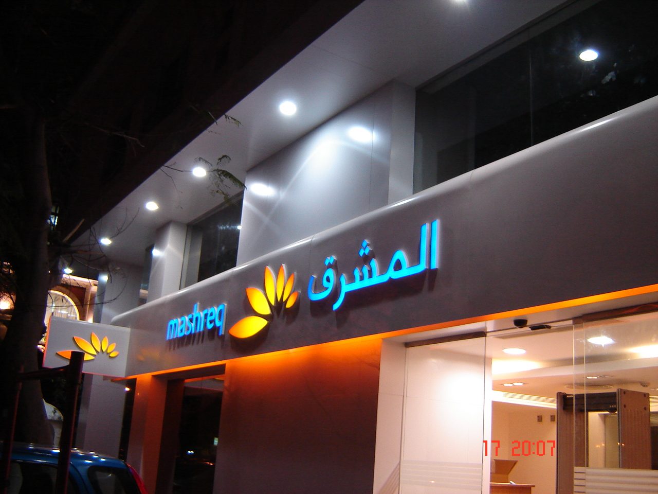Mashreq Bank — Dokki